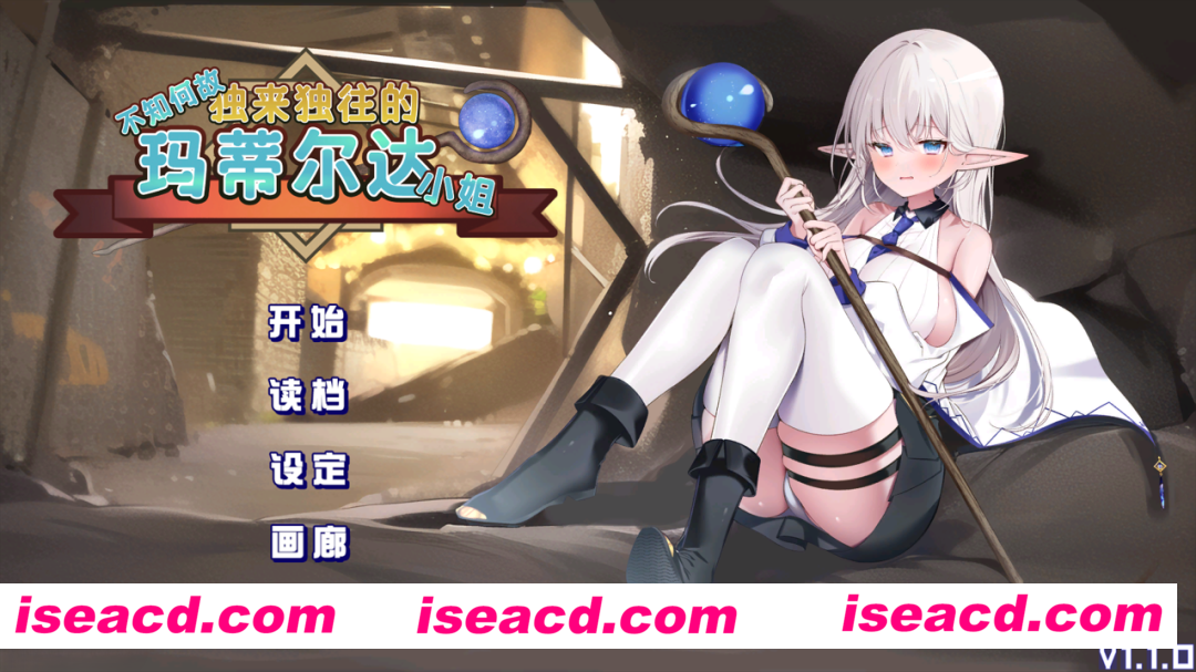 图片[1]-【互动SLG/官中/步兵】 不知何故独来独往的玛蒂尔达小姐 なぜかぼっちのマチルダさん! ver1.1.0 官方中文步兵版【1.77G】-嘤嘤怪之家