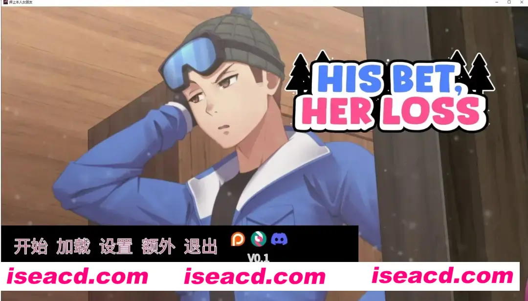 图片[1]-【绿帽SLG/中文/PC+安卓】押上本人女朋友！ His Bet, Her Loss v0.1 官方中文步兵版【1.2G】-嘤嘤怪之家