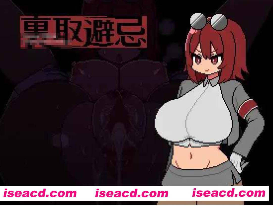 图片[1]-【日式RPG/AI汉化/像素风格】里取避忌 AI汉化版 V1.01 +全CG【300M/更新】-嘤嘤怪之家