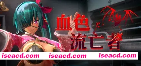 图片[1]-【RPG/中文/3D步兵】血色流亡者 STEAM官方中文步兵版 【2.2G/新作/全CV】-嘤嘤怪之家