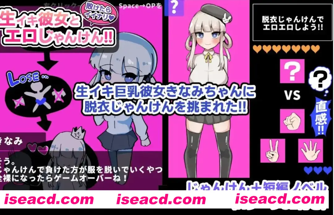 图片[2]-【日式RPG/AI汉化】输了也不错♪与真实女友的ERO猜拳!! 敗けたらイイナリ♪生イキ彼女とエロじゃんけん!! AI汉化版【300M/新作】-嘤嘤怪之家