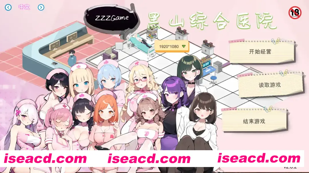 图片[1]-【SLG/官中/动态/无码】黑山综合医院 BM General Hospital Ver2.82 官方中文步兵版【1.95G】-嘤嘤怪之家