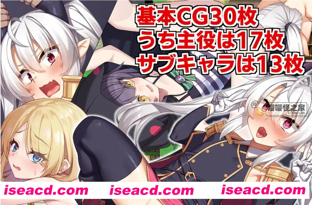 图片[3]-【日式RPG/AI汉化】角折魔王艾莉丝的再生/角折魔王エリスの再生譚 Ver1.01 AI汉化版【1.3G/新作】-嘤嘤怪之家