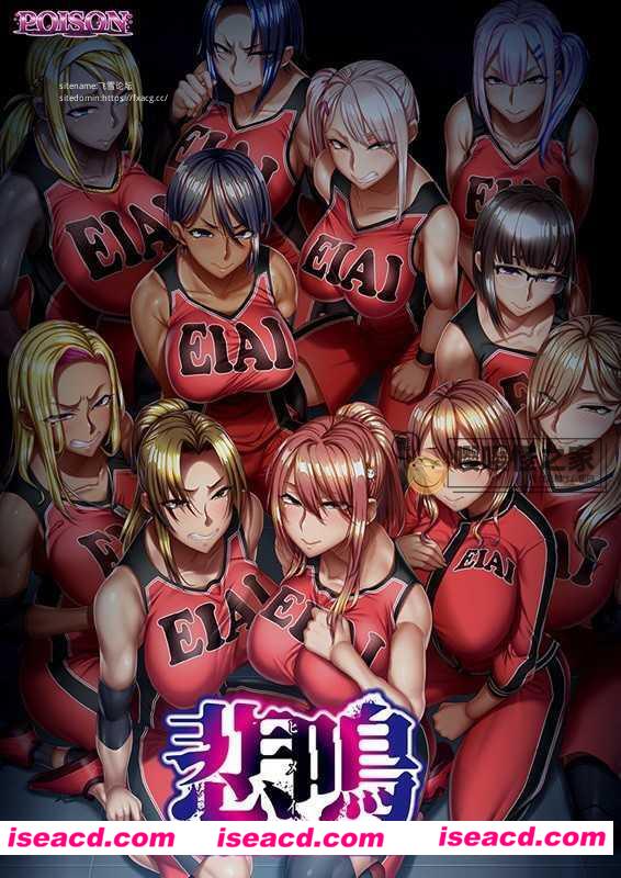 图片[2]-【大作ADV/中文/拔作/动态CG】 悲鸣 -地下室囚禁的 11 人 悲鳴 官方中文版+全CG存档【3.3G/新作/全CV】-嘤嘤怪之家