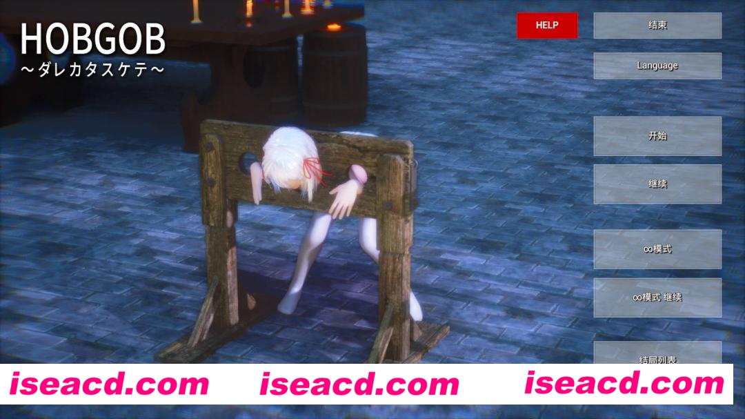 图片[1]-【互动SLG/中文/全动态3D】HOBGOB ～拜托放过我～v1.5.1 官方中文版【1.1G/CV】-嘤嘤怪之家