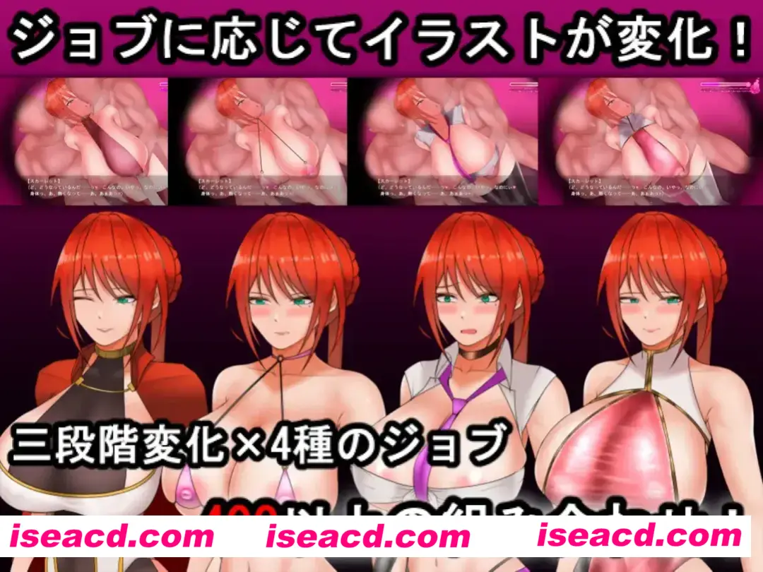 图片[6]-【日系RPG/汉化/换装】 绯红骑士斯卡蕾特～追寻传说中的药草～ 騎紅士スカーレット～伝説の薬草を求めて～ Ver1.01 Mtool汉化版【1.58G】-嘤嘤怪之家