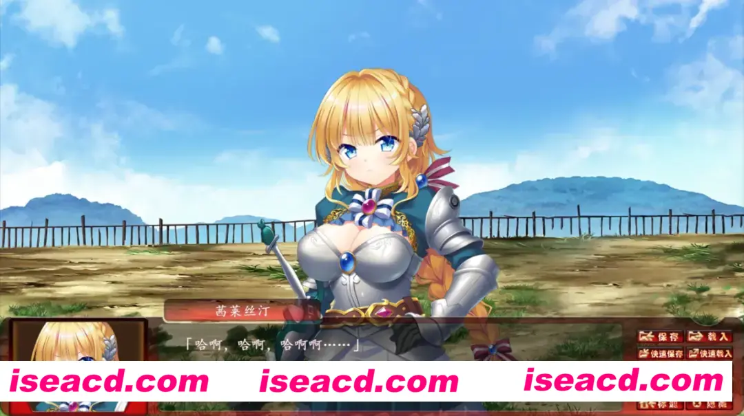 图片[3]-【日系ADV/精翻/NTR】女骑士茜莱丝汀·达尔拓：明明有婚約者，却被敌人夺走了处女～ 精翻汉化+全回想【1.42G】-嘤嘤怪之家