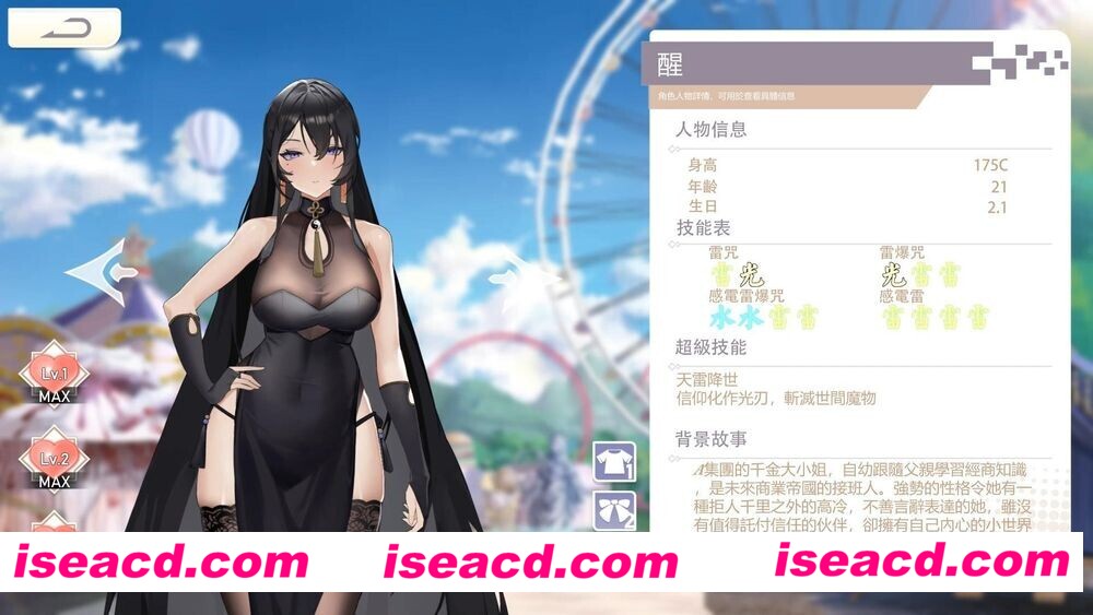 图片[5]-【ACT/中文/步兵】幻欲游乐园/Amusement Parklust 官方中文步兵版 【3G/新作】-嘤嘤怪之家