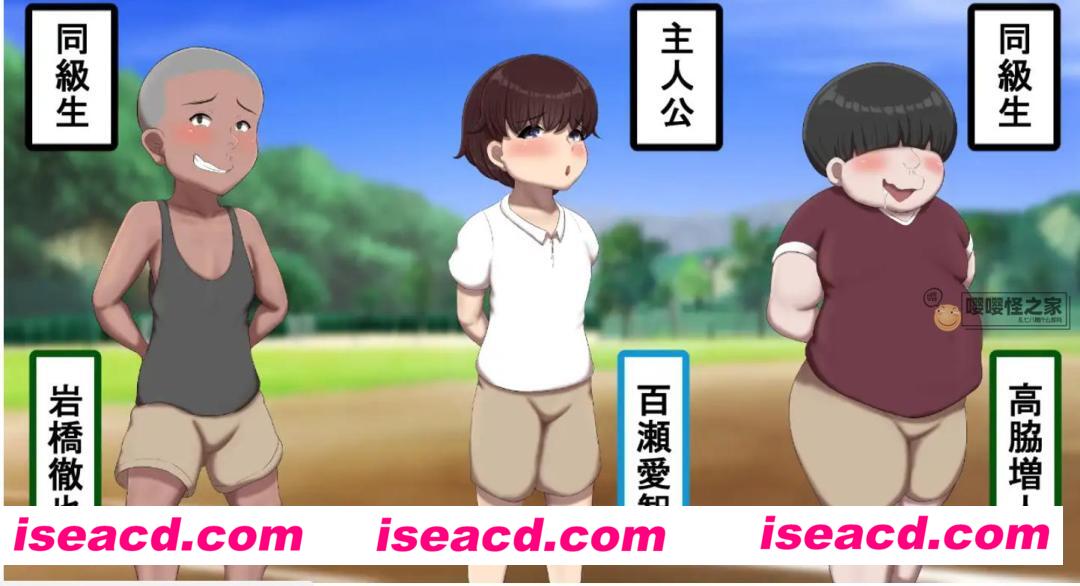 图片[2]-【日式RPG/AI汉化/PC+安卓】男孩涂鸦色色战争 ボクガキえちえち戦争 AI汉化版【500M/新作】-嘤嘤怪之家