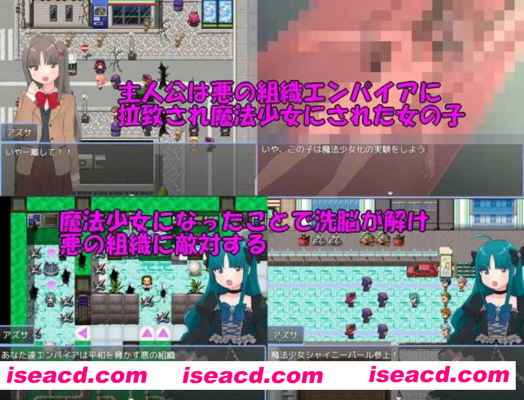 图片[3]-【日系RPG/汉化/动态】魔法少女亚梓莎～辉灭珍珠·暴君蔷薇～ 魔法少女アズサ～シャイニーパール～ AI汉化版（Mtool）【1.18G】-嘤嘤怪之家