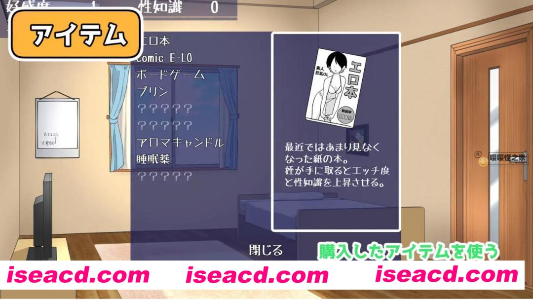 图片[2]-【日式模拟SLG/AI汉化】侄女和房间的回忆 姪とルームメモリー Ver1.1.1 AI汉化【550M/CV】-嘤嘤怪之家