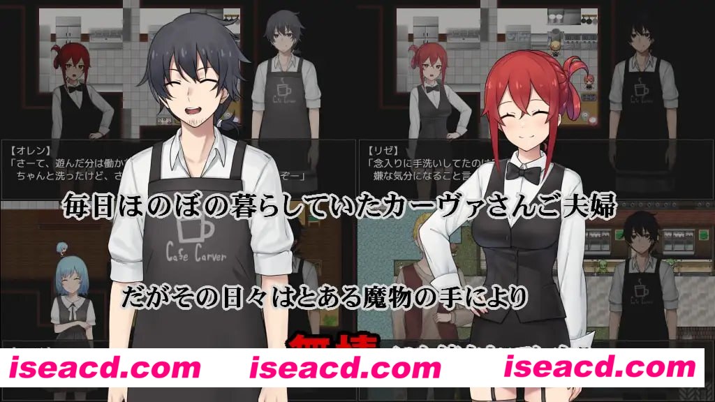 【RPG/中文/NTR】咖啡厅夫妻的愉快抗病生活 STEAM【PC/898M】