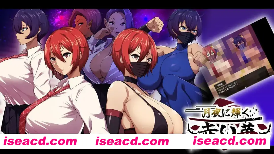 图片[1]-【日系RPG/汉化/NTR/PC+安卓】月光下的红宝石 月夜に輝く赤い華 動作検証版 Mtool汉化版【1.67G】-嘤嘤怪之家