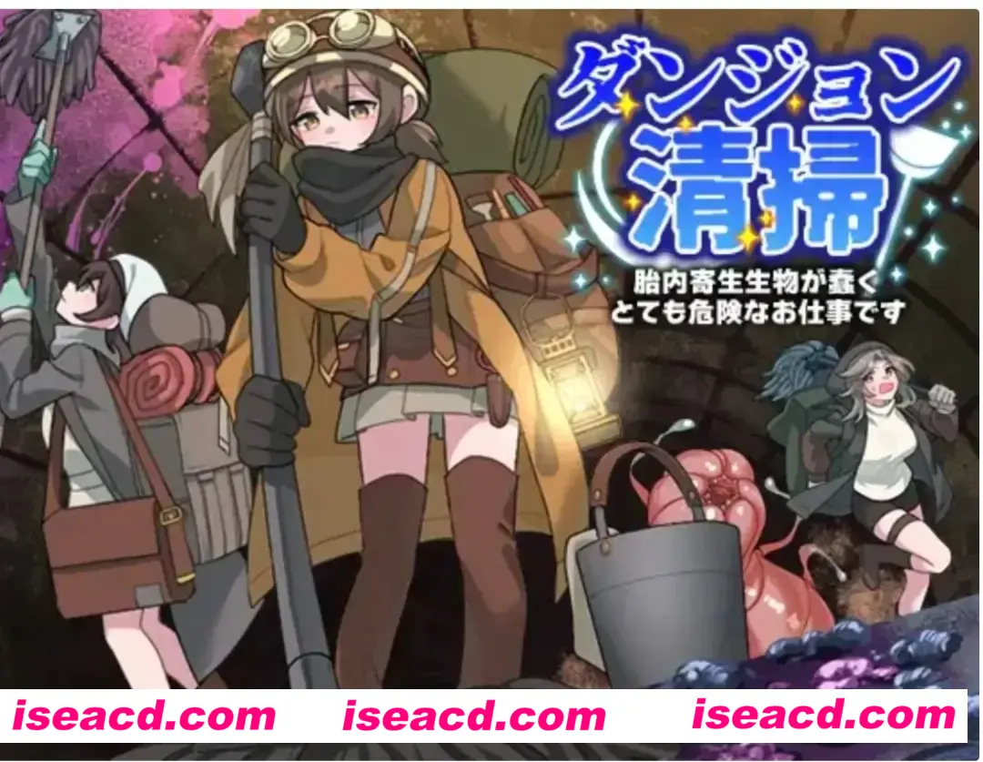 图片[1]-【日式RPG/AI汉化/PC+安卓】[REP!]地下城清扫~在充满胎内寄生生物蠕动的极度危险中工作 v1.0  AI汉化版【1G/新作】-嘤嘤怪之家