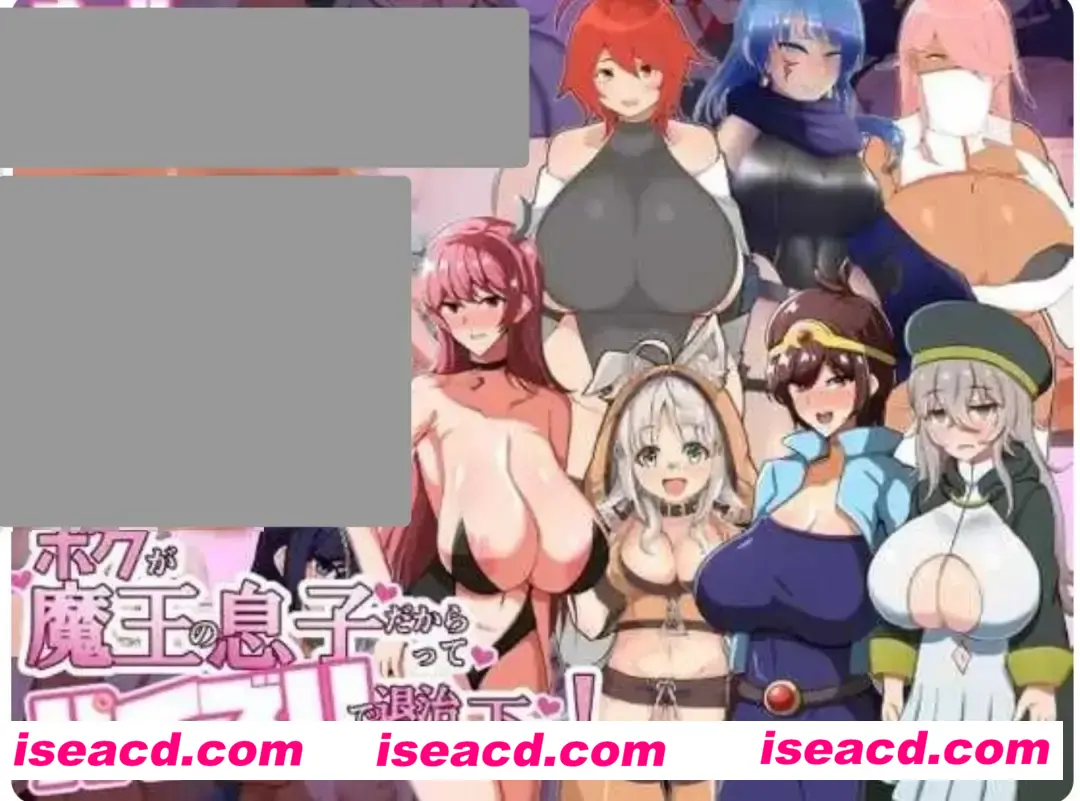 图片[1]-【日式RPG/AI汉化】请不要因为我是魔王之子就用欧派来消灭我！V1.02 AI汉化版【900M/新作】-嘤嘤怪之家