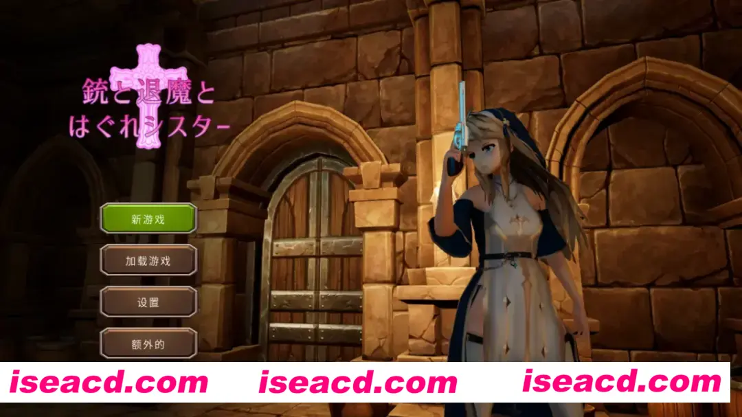 图片[1]-【3DACT/中文/全动态】枪与退魔之流浪修女/銃と退魔とはぐれシスター Ver1.0.0 DL官方中文版【600M/新作/CV】-嘤嘤怪之家