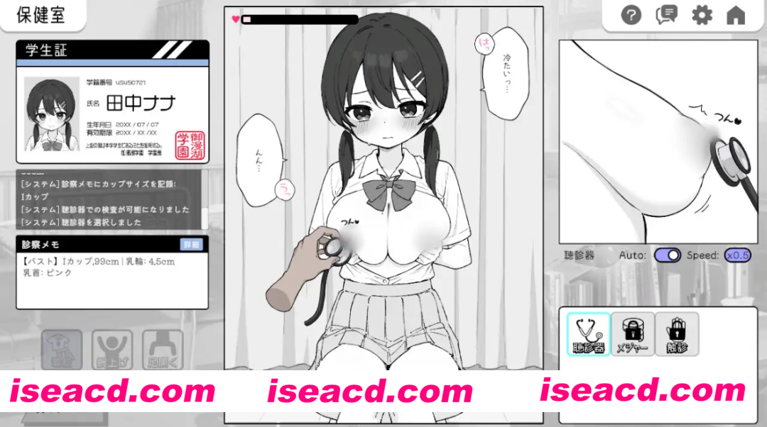 图片[4]-【日系SLG/机翻汉化】 心跳不已！杏骚扰健康检查 ドキドキ!セクハラ健康診断 【2G】-嘤嘤怪之家