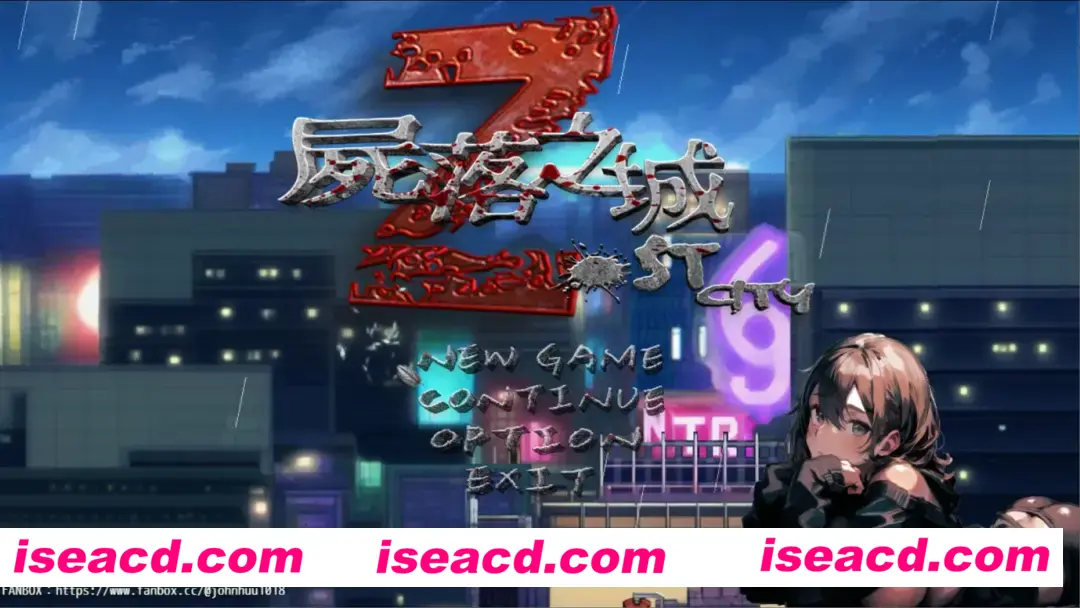 图片[1]-【生存ARPG/官中/NTR/PC+安卓joi】尸落之城─堕入渔网的阴影 Ver0.6.0 官方中文版【1.79G】-嘤嘤怪之家