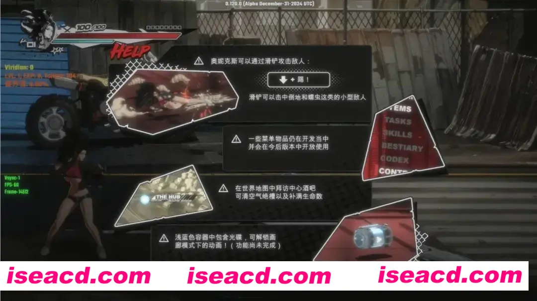 图片[2]-【超精品ACT大作/官中/全动态】真红玛瑙 PURE ONYX Ver0.124 官方中文版 +画廊解锁 【3.08G】-嘤嘤怪之家