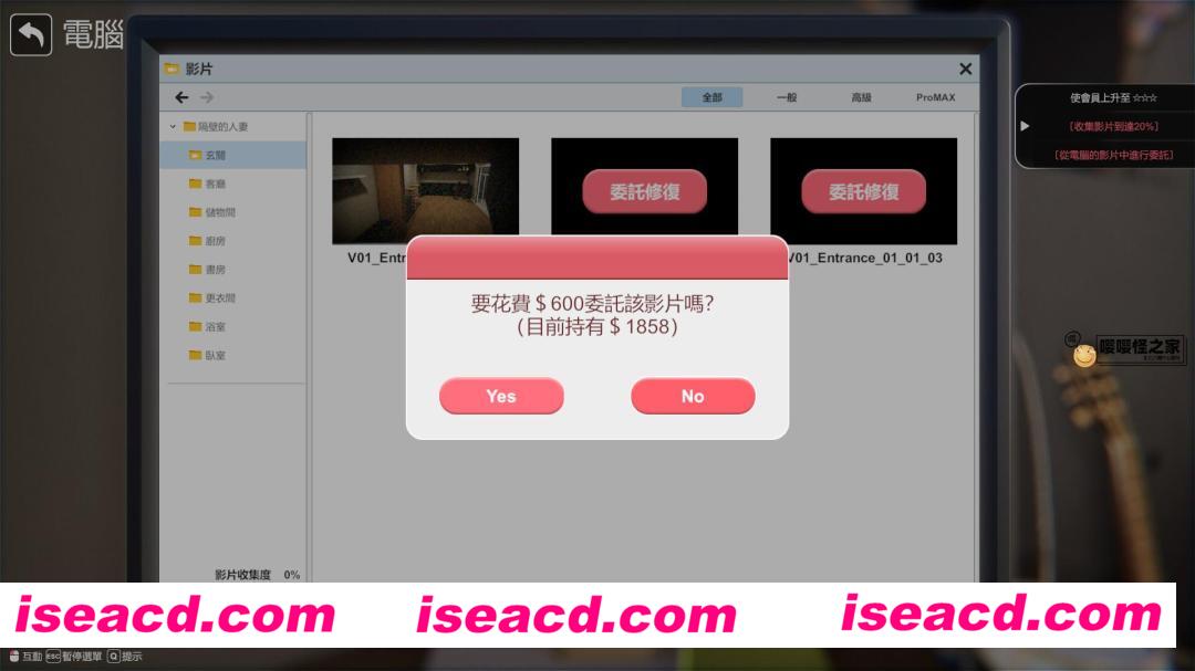 图片[5]-【3D互动/中文/步兵全动态】隔壁的美艳人妻 v1.0.2 Steam官中步兵正式版 【8G/新作/全CV】-嘤嘤怪之家