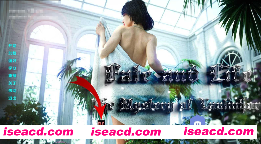 图片[1]-【欧美SLG/AI汉化/步兵全动态】命运与生命：沃林霍恩之谜/Fate and Life: The Mystery of Vaulinhorn Ch.13 AI汉化步兵版【2G】-嘤嘤怪之家