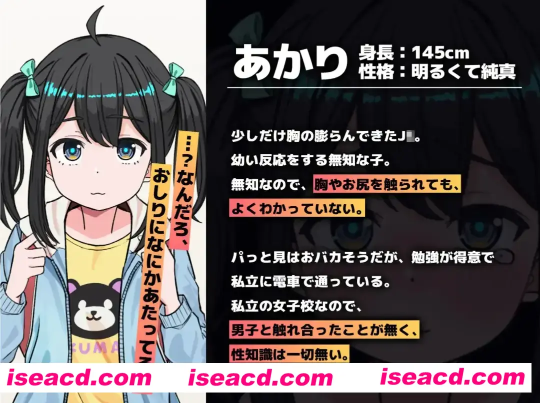 图片[1]-【互动SLG/全动态】 J〇触摸线 ～快感即刻调`教电车～ J〇おさわり線 ～快感即イキ調教電車～  DL正式版【300M/新作】-嘤嘤怪之家