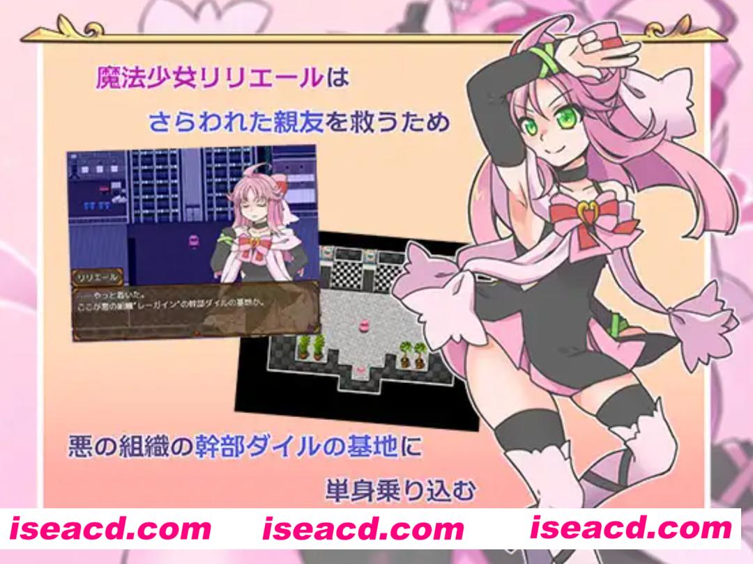 图片[1]-【日式RPG/AI汉化】魔法少女才不会被袭击呢/魔法少女は襲われない AI汉化+全回想 【1.1G/新作】-嘤嘤怪之家