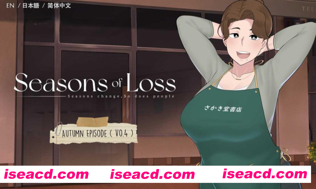 图片[1]-【日系SLG/官中/步兵/NTR/CV】迷失的季节 Seasons of Loss ver1.0 官方中文步兵版【2.71G】-嘤嘤怪之家