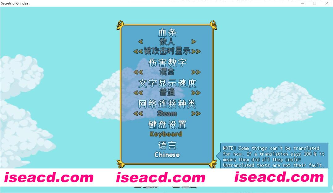 图片[8]-【欧美RPG/汉化】《格兰蒂亚秘闻 Secrets of Grindea》V1.02C 稳定汉化版【600M】-嘤嘤怪之家