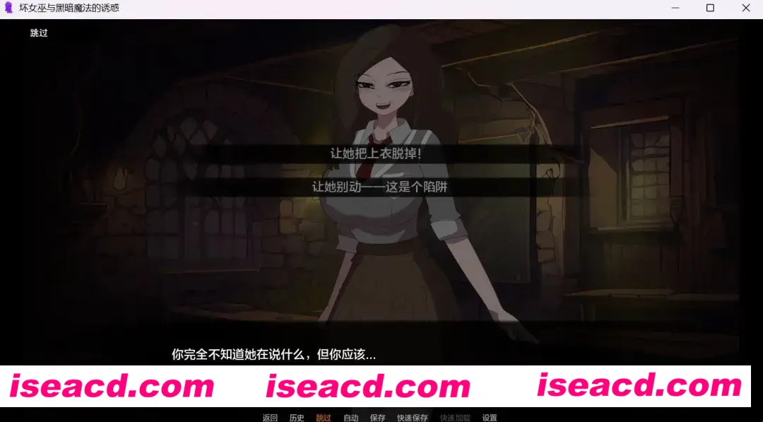 图片[3]-【欧美SLG/AI汉化/PC+安卓】哈利波特同人：坏女巫与黑暗魔法诱惑0.2.1 Bad Witch and the Dark Magic Temptations AI汉化版【700M】-嘤嘤怪之家