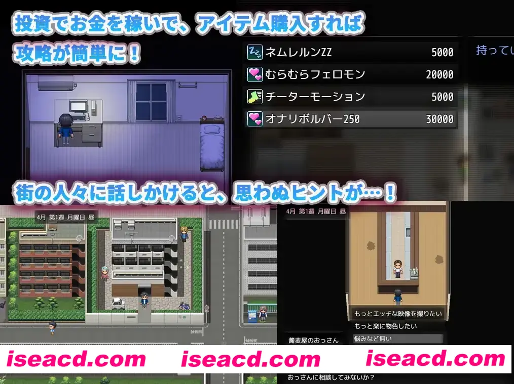 图片[3]-【日系RPG/汉化/动态】隔壁的水无月小姐～公寓入侵偷拍SLG～ となりの水無月さん～マンション侵入盗撮SLG～ Ver1.3 Mtool汉化【1.11G】-嘤嘤怪之家