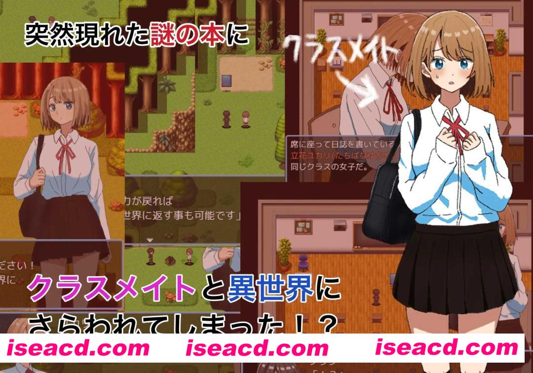 图片[2]-【日式RPG/AI汉化/PC+安卓】绿之箱庭/緑の箱庭～ミドリのハコニワ～ Ver2.0 AI汉化版【1.3G/新作】-嘤嘤怪之家