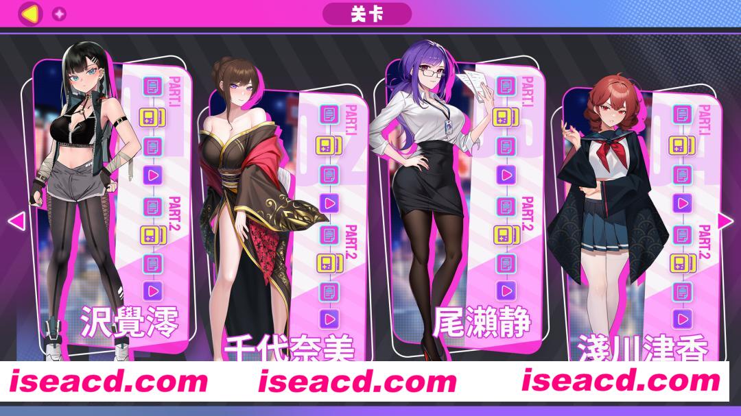 图片[2]-【日式互动SLG/中文/步兵】 擦除少女~欲望都市的少女与复仇者~ 官方中文步兵版【500M/新作】-嘤嘤怪之家