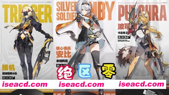 图片[1]-【网游破解/单机版】绝区零ZZZ Ver1.6 测试服破解单机版 [全角色/战斗委托/一键端]【63.8G/更新】-嘤嘤怪之家