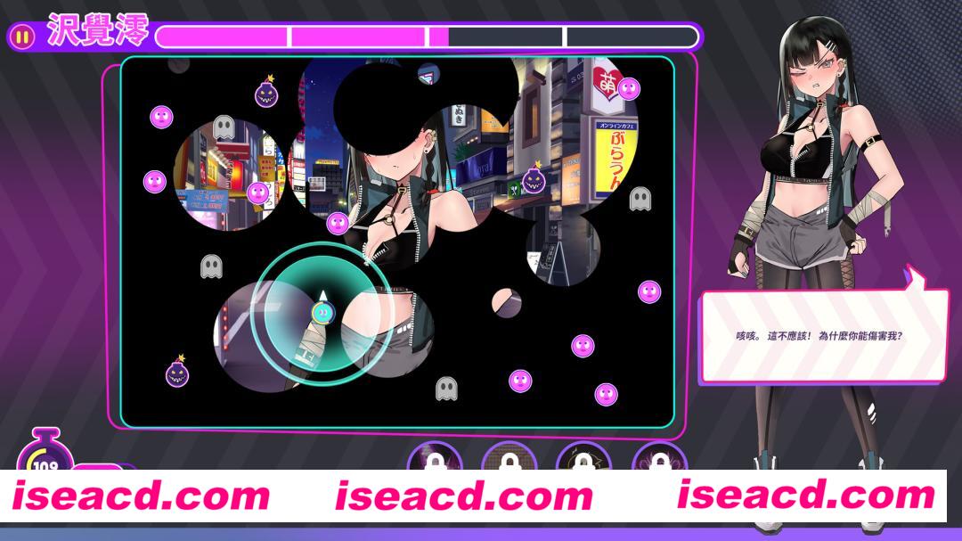 图片[4]-【日式互动SLG/中文/步兵】 擦除少女~欲望都市的少女与复仇者~ 官方中文步兵版【500M/新作】-嘤嘤怪之家