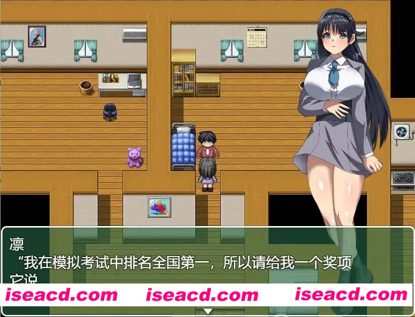 图片[2]-【日系RPG/汉化/骨科】尝试纠正懒散的我,是个优等生的妹妹 だらしない俺をしつけ直そうとする優等生の妹 Mtool汉化版【972M】-嘤嘤怪之家