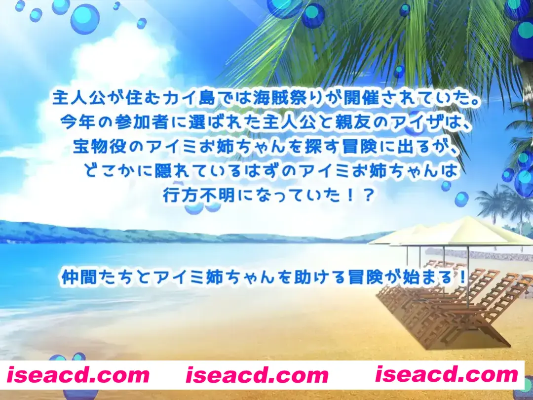 图片[2]-【日系RPG精品/汉化/NTR】姐姐救援队!海贼团! お姉ちゃんを助け隊!海賊団! Ver1.2 Mtool汉化【1.51G】-嘤嘤怪之家