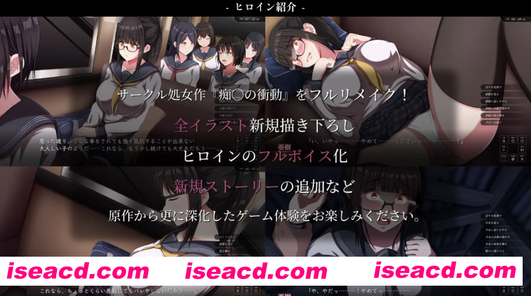 图片[3]-【日系SLG/汉化/猥亵】背德的冲动 背徳の衝動 官方中文版【979M】-嘤嘤怪之家