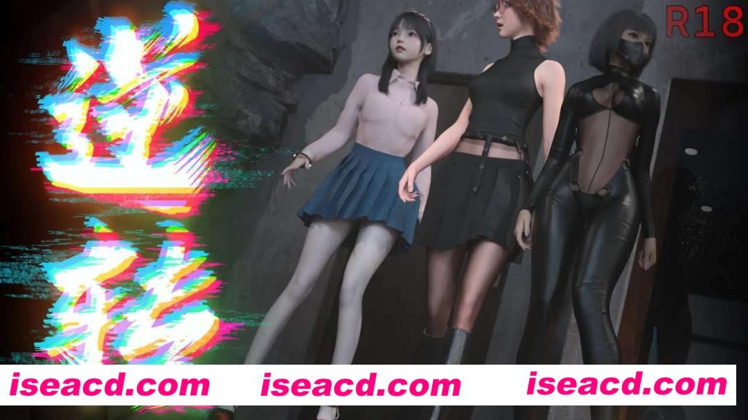 图片[1]-【国产漫改SLG/中文/步兵/PC+安卓】逆转系统 Ver1.00 官方中文步兵版【1.8G】-嘤嘤怪之家