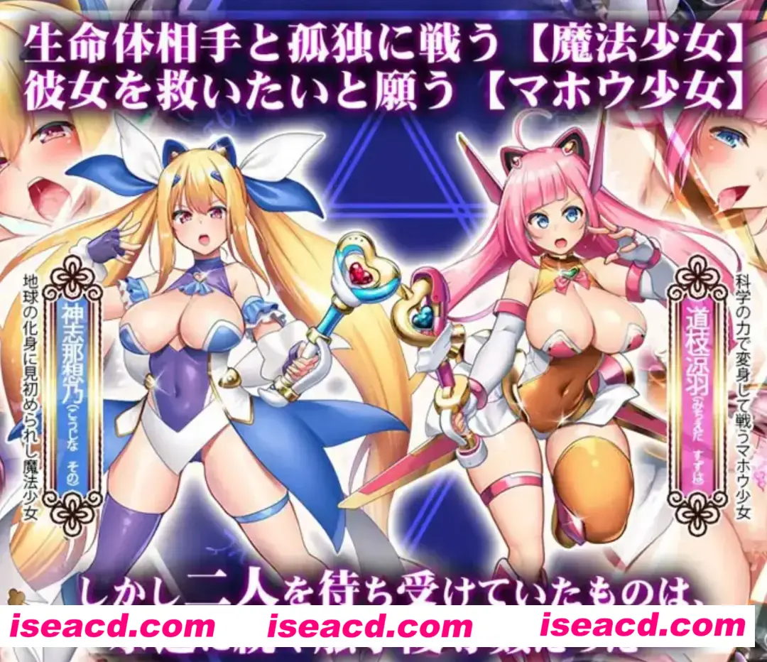 图片[2]-【ADV/AI汉化/拔作】电魔绝顶！魔法少女铃叶~科学与魔法与触手银蠢 AI汉化版【2.4G/全CV】-嘤嘤怪之家