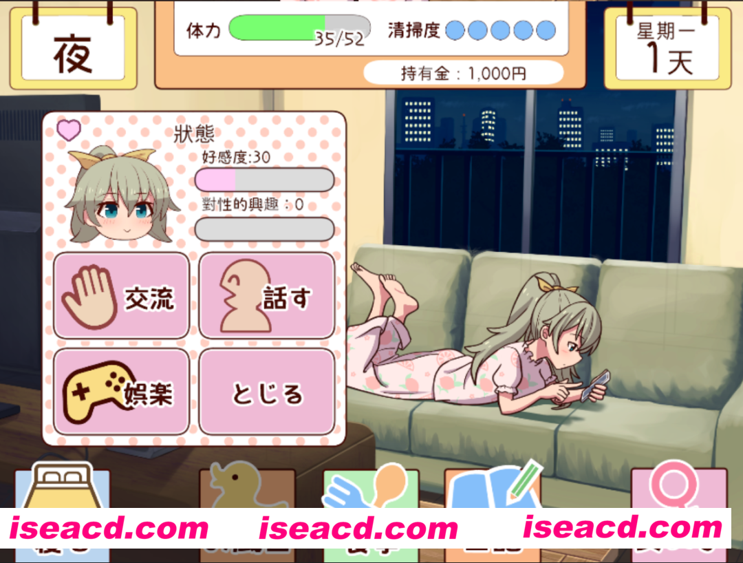 图片[3]-【爆款互动SLG/机翻/无码】和妹妹共度的一个月 妹と過ごす一か月間 ver2025.03 RenpyThief机翻版【2.27G】-嘤嘤怪之家