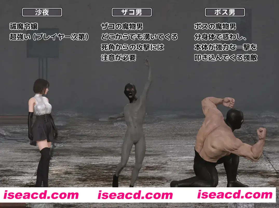 图片[3]-【ACT/AI汉化/全动态】受虐游戏 ‐驱魔千金篇‐ やられゲー ‐祓魔令嬢編‐ ver1.50 Mtool汉化【961M】-嘤嘤怪之家