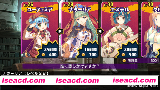 图片[10]-【日式RPG/中文/动态CG】迷宫旅人2-2：堕落的少女与初始之书 官方中文硬盘版【10G】-嘤嘤怪之家