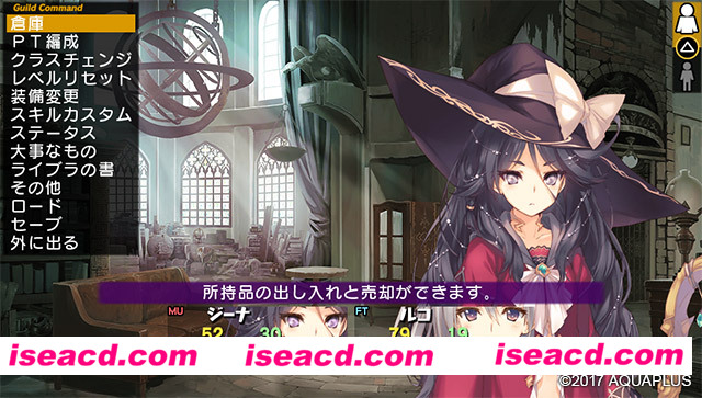 图片[11]-【日式RPG/中文/动态CG】迷宫旅人2-2：堕落的少女与初始之书 官方中文硬盘版【10G】-嘤嘤怪之家