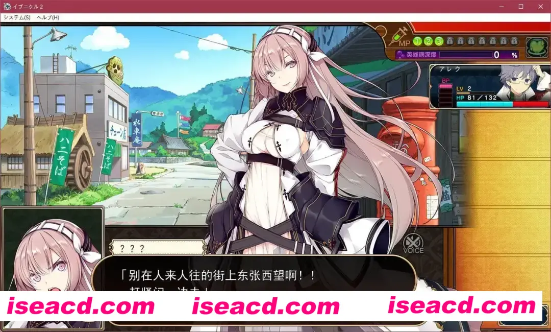 图片[9]-【大作RPG/汉化/完整版】夏娃年代记1+2 完整汉化硬盘版+特典/全CV【10G/日文配音】-嘤嘤怪之家