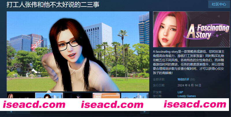 图片[15]-【养成SLG/中文/步兵】打工人张伟和他不太好说的二三事 官方中文步兵版+DLC【2.1G】-嘤嘤怪之家