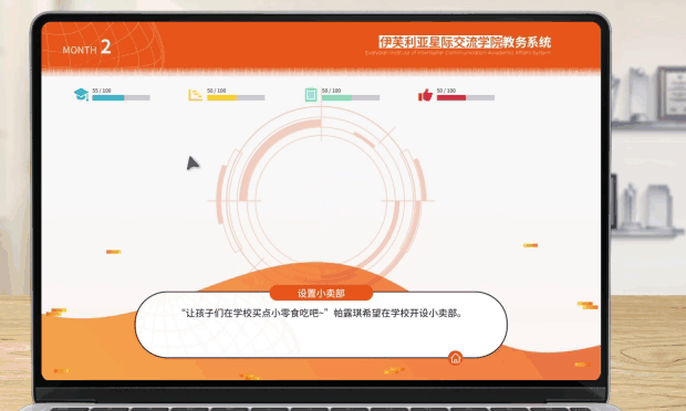 图片[13]-【SLG/中文/动态】《蜥学东渐 Geckorientalism》v0.4.2.1 官方中文硬盘版【7.9G/新作】-嘤嘤怪之家