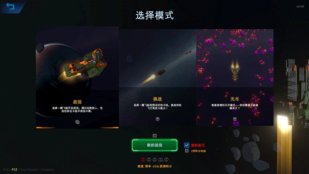 图片[11]-【弹幕ARPG/中文/肉鸽】《星际幸存者/Star Survivor》v1.0.19 官方中文硬盘版【1.1G/新作】-嘤嘤怪之家
