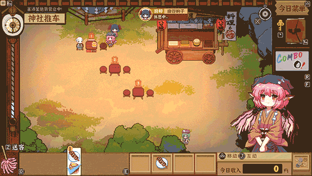 图片[5]-【经营休闲SLG/中文/全DLC】东方夜雀食堂 V4.0.8 官方中文硬盘版+全DLC【5.5G】-嘤嘤怪之家