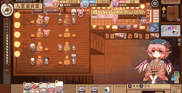 图片[7]-【经营休闲SLG/中文/全DLC】东方夜雀食堂 V4.0.8 官方中文硬盘版+全DLC【5.5G】-嘤嘤怪之家